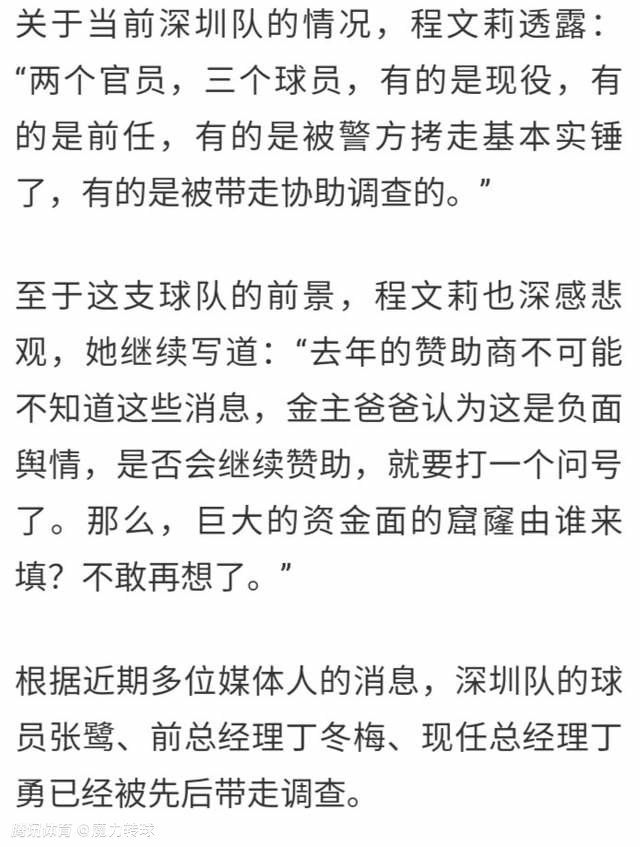 如果泰特在冬季加盟罗马，就可以同时填补这两个位置的漏洞。